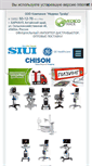 Mobile Screenshot of medicotrade.ru